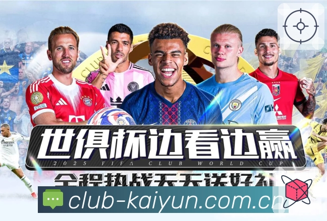 热门体育赛事直播入口