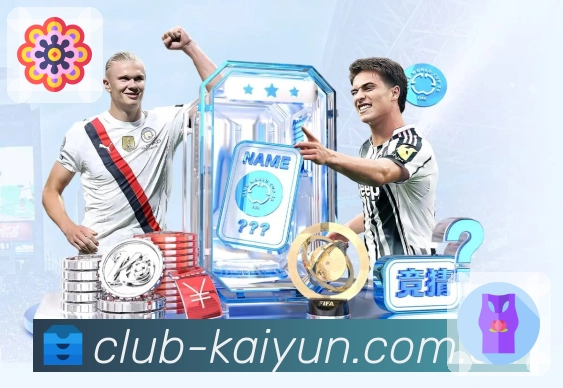 赛事解说与要点提示