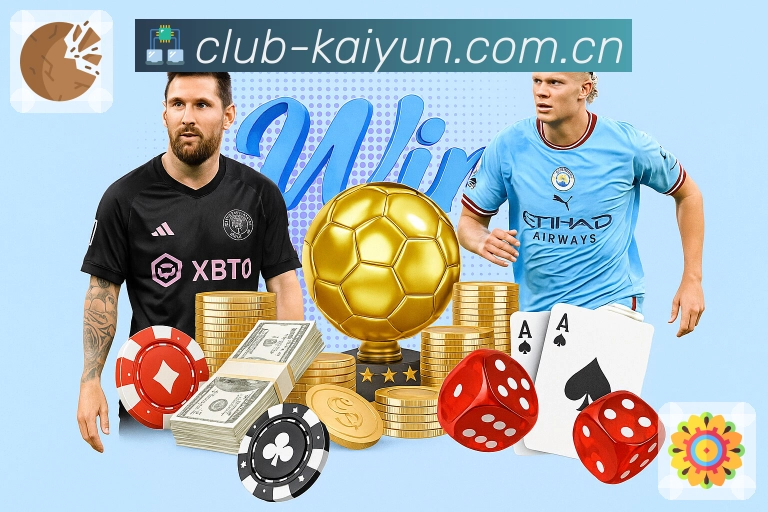 体育平台欢迎图