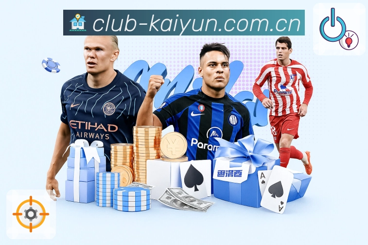 华体会多重防护